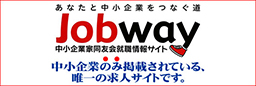 jobway