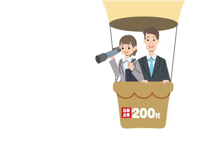 しまね企業ガイダンストップ（気球）